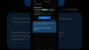 Небольшая настройка самсунг галакси с10+