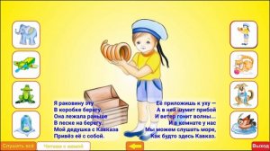 Стихи Агния Барто ???Часть 2. Детские Стихи. Играем вместе.  Игрушки и игры с детьми.