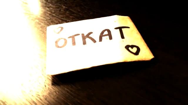 БЕС консалтинг  Обряды и Ритуалы подрядных работ