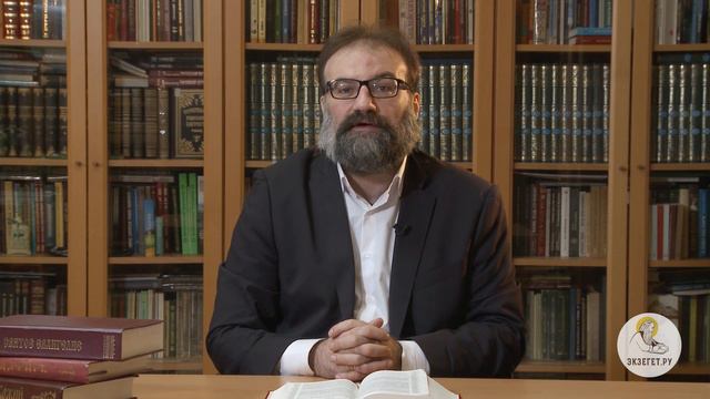 Послание к Ефесянам. Глава 6. Сергей Худиев. Новый
