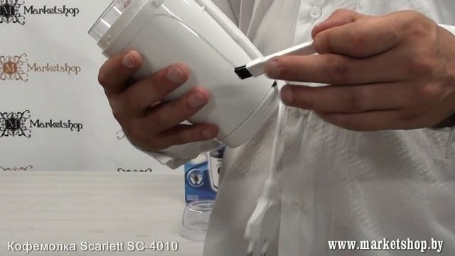 Кофемолка SCARLETT SC 4010 смотреть онлайн