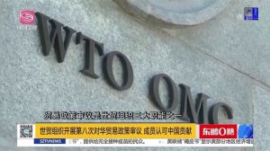 直播港澳臺【精編版】美駐華大使提名人曝強硬言論 | 台入CPTPP遭日潑冷水 | 美要脅中改變貿易政策 | 印將米格-29部署邊境