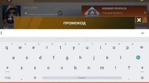 кроссаут мобаил промокрд на кп-17 цунами новый промокод в crossout mobile беги забери!