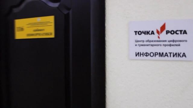 Деятельность школы