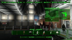 Fallout 4 Часть 416.3 DLC Vault Tec Workshop Часть 25.3  Делаю освещение в атриуме в Убежище 88