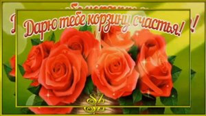 С ДНЕМ РОЖДЕНИЯ МОЯ ВЗРОСЛАЯ ДОЧЬ!!!