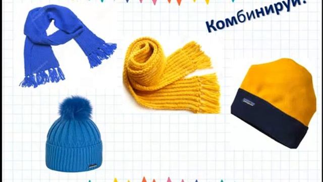 1-2 класс. Комбинирование предметов смотреть онлайн