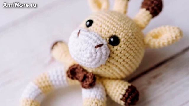 Амигуруми: схема Жирафик погремушка. Игрушки вязаные крючком - Free crochet patterns.