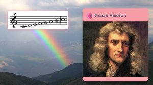 Разговоры о важном 8-9 класс. Что мы музыкой зовем (17 октября). День музыки