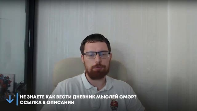 Боюсь лететь в отпуск из-за тревоги и панических атак, что делать ? (фрагмент эфира). смотреть онлайн