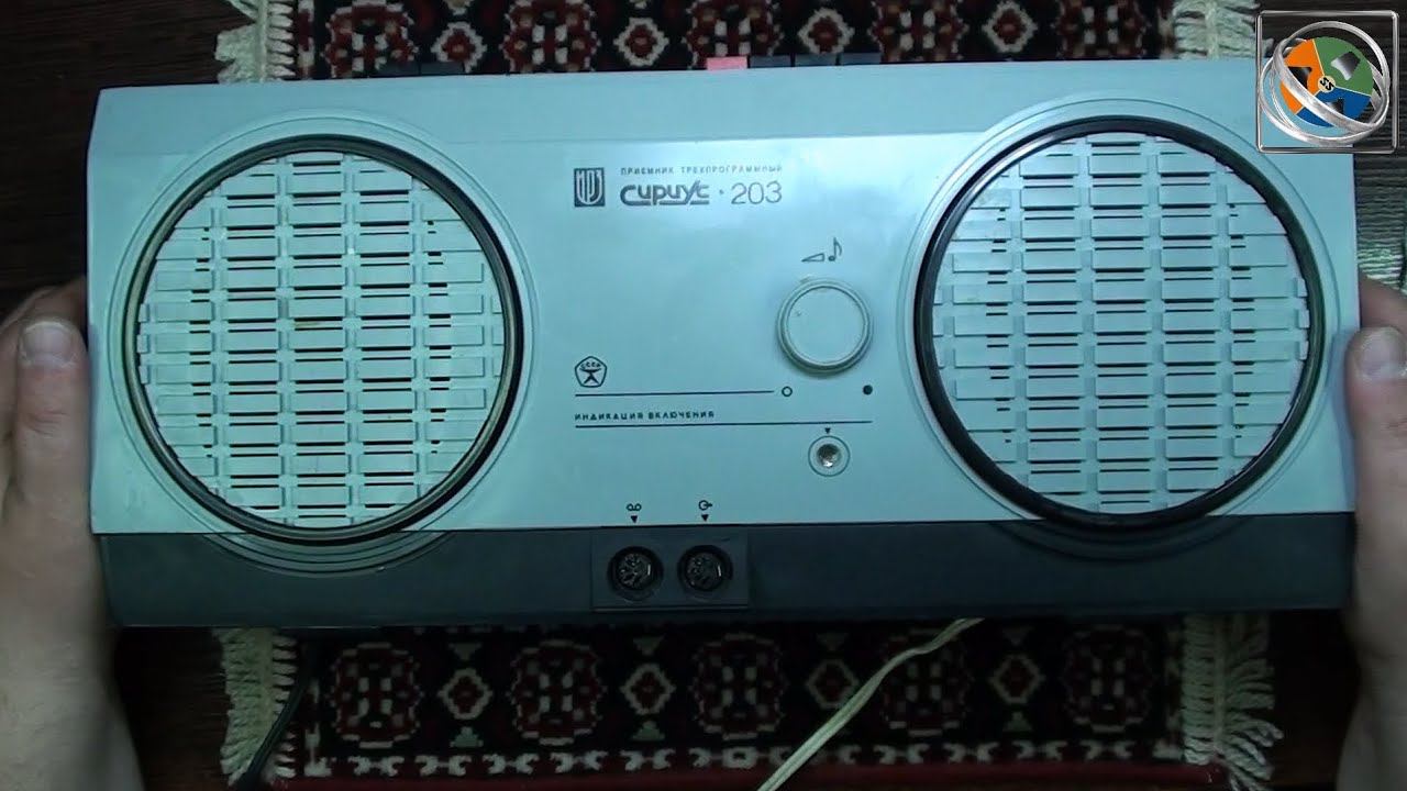 Сириус 203. смотреть онлайн