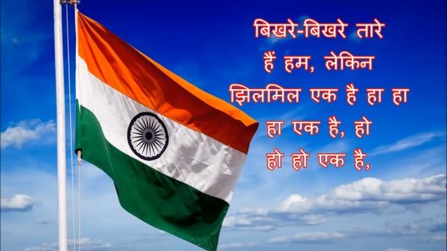 Hum Sab Bharatiya Hain[[Patriotic NCC Song]] Poet -Sudarshan Faakir смотреть онлайн