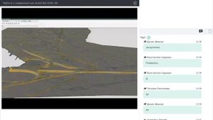 Работа с поверхностью в AutoCAD Civil 3D