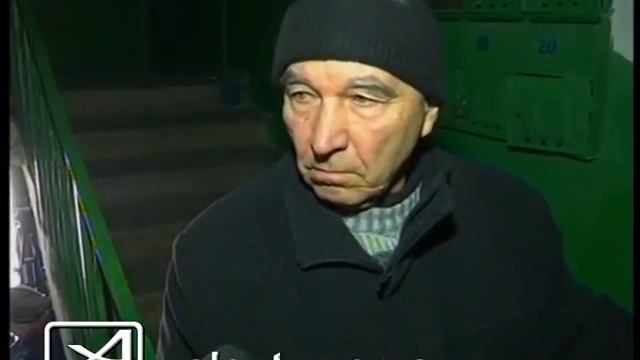 Возгорание электропроводки