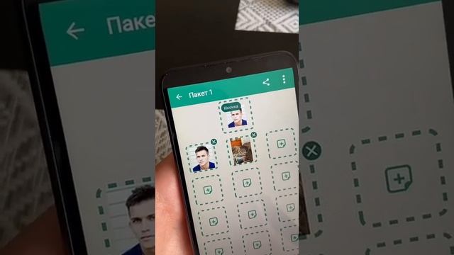 Как создать собственные стикеры в WatsApp? #shorts