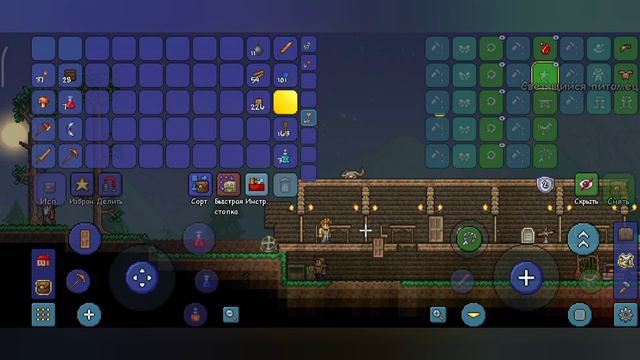 Terraria #3 смотреть онлайн