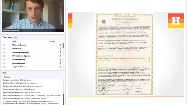 Термомодули HORTEK Каскад NR