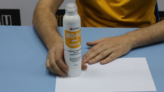 Универсальное масло EFELE MO-841 смотреть онлайн