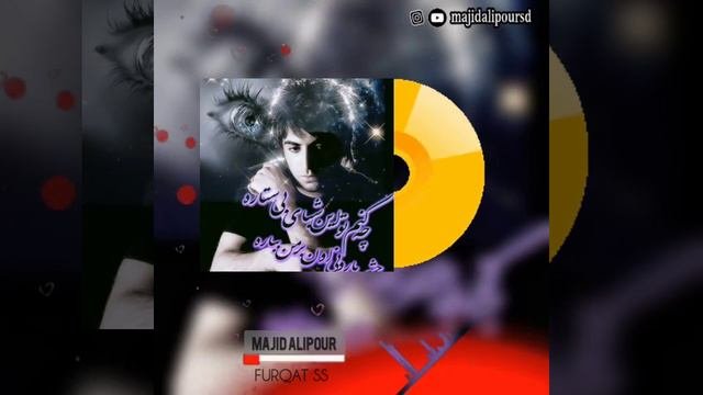 Majid Alipour - Elahi Dogunet  Мачид  Алипур