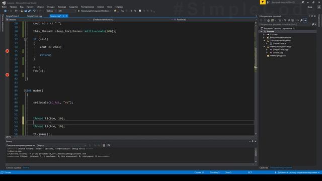 recursive_mutex C++ | Рекурсивный мьютекс | Многопоточное программирование | C++ #9 смотреть онлайн