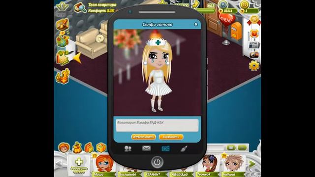 ШОК\В АВАТАРИИ ПОЯВИЛИСЬ ТЕЛЕФОНЫ смотреть онлайн