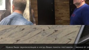 Термопанели с мраморной крошкой для утепления и декора фасада. Отзыв хозяина дома.