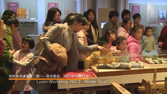 Activities at the textile training centre at China National Silk Museum смотреть онлайн