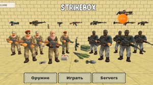 Как выглядят карты из чикенгана