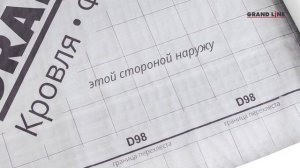 Гидроизоляция кровли. Часть 1. Плёнки