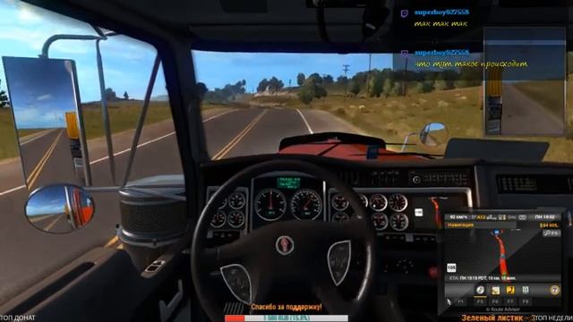 ?American Truck Simulator - Покатаемся? #1 симулятор дальнобойщика покатушки большегруз смотреть онлайн