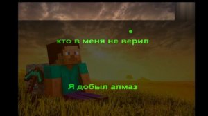 @Ярик Кент- В этой теме~~ Караоке _ Karaoke_Piano Tiktok trend