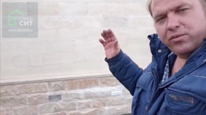 Обзор строительства дома г. Краснодар часть2