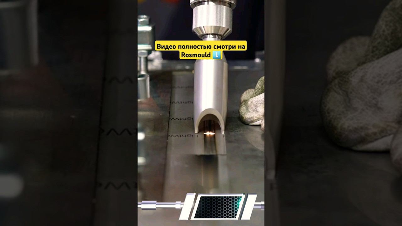 Лаборатория по проверке качества лазеров смотреть онлайн