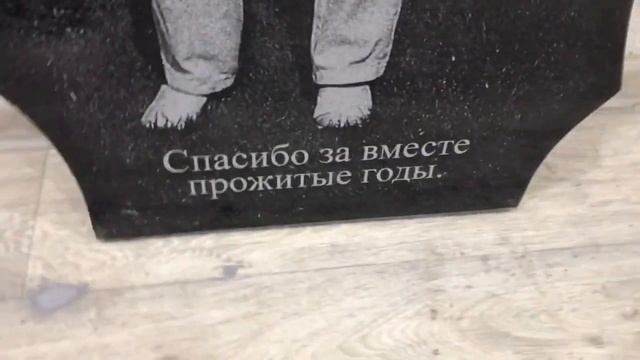 Художественное оформление обратной стороны памятника смотреть онлайн