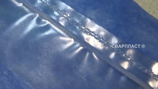 Ультразвуковая швейная машина. Сварка PET (ПЭТ) прозрачной пленки. Сварпласт. смотреть онлайн