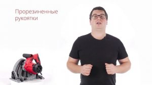 Пила циркулярная Wortex CS 1612-1 CS16121029 погружная с шиной 1.4м