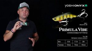 Раттлин Yoshi Onyx Primula Vibe