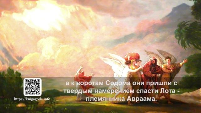 №31 Происки злых духов