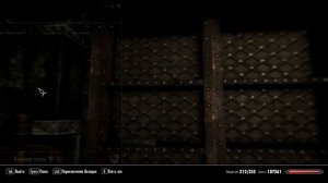 Моды на Скайрим: Поместье Сугроб