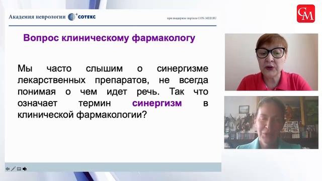 Интерактивная пресс-конференция.mp4