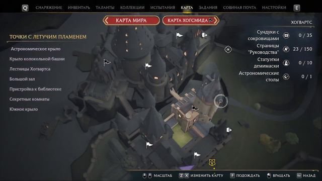 ВЕТЕР В ЛИЦО / ГЛАВА ЧЕТВЁРТАЯ ПОЛЁТЫ И МЁТЛЫ Hogwarts Legacy игрофильм русская озвучка от GameVoic