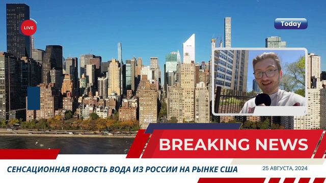 Новости США