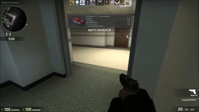 (18+)The Strangers в Cs:Go - Крутой Уокер смотреть онлайн