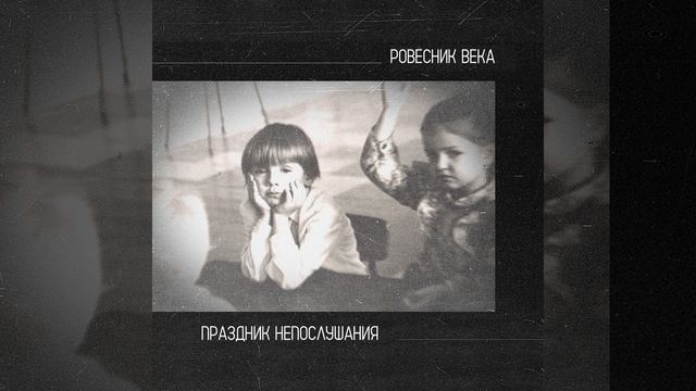 Вчера смотреть онлайн