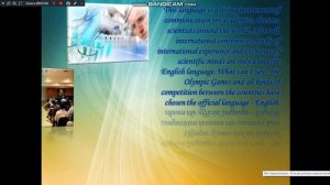 Урок 44.  Роль англ.  языка в современном мире .