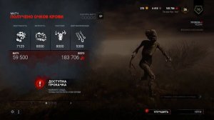 Всех Поймали Dead by Daylight Ведьма против Духа! DBD за манов! Алекс Плей