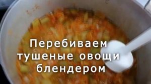Икра из кабачков | Вы тоже покупали в столовой бутерброд с кабачковой икрой за 5 копеек?