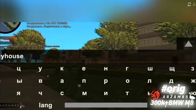 Ловля дома [Блек Раша] смотреть онлайн