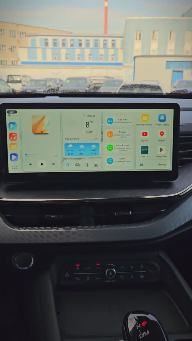 Haval F7 как включить YouTube смотреть онлайн