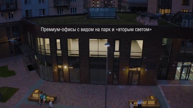 Видеооблет дома особого статуса LINER на Взлетке (июль 2019 года)